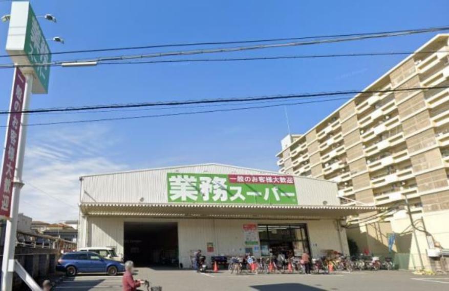 スーパー 業務スーパー 鶴見緑地店