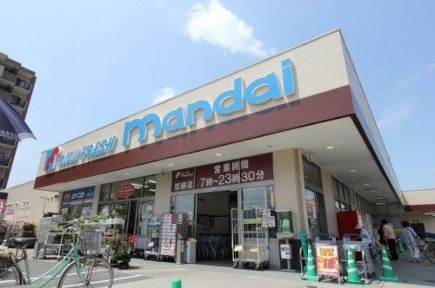 スーパー manndai（万代）　加納店
