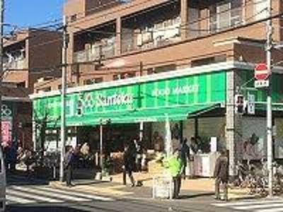 スーパー Santoku:21時まで営業しているスーパーが徒歩9分！