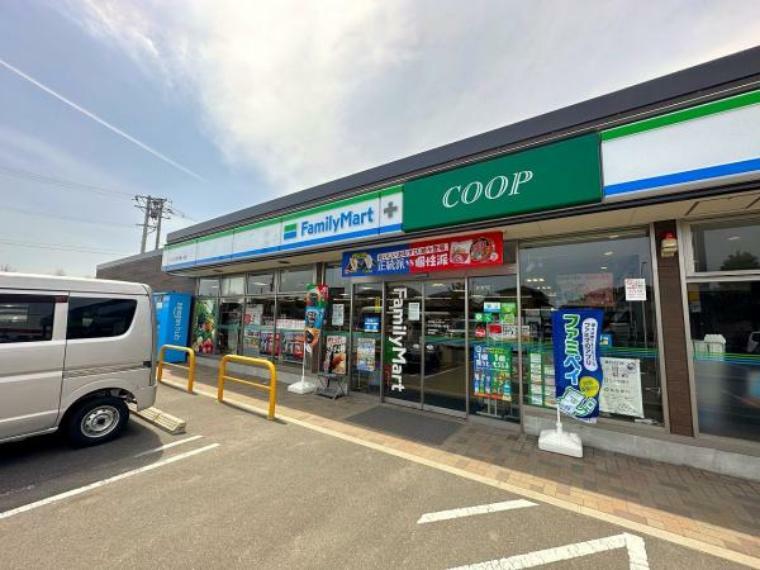 スーパー ファミリーマートプラスCOOP鶴ケ谷店　約730m