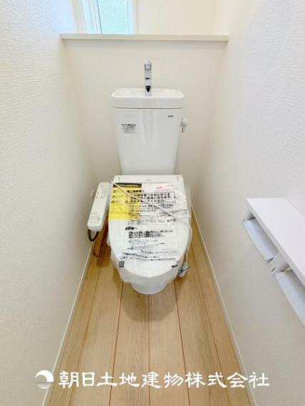 トイレ 【ウォシュレット付きトイレ】