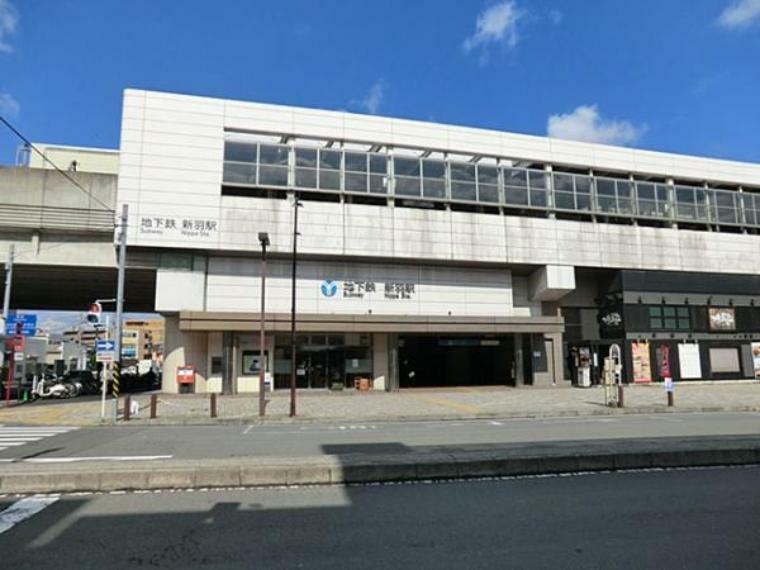 ブルーライン新羽駅までバス便「東方町」停徒歩5分（約2930m）