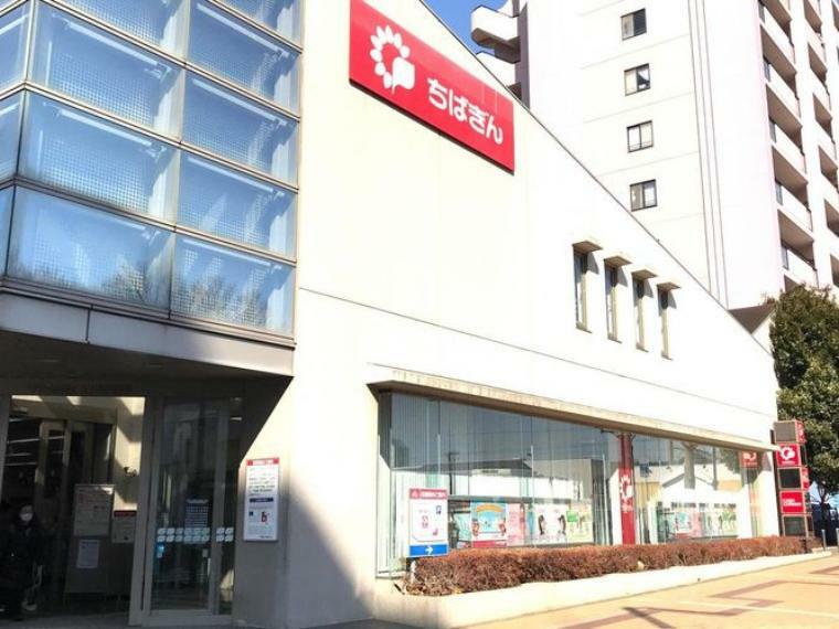 銀行・ATM 千葉銀行鎌取支店 徒歩28分。