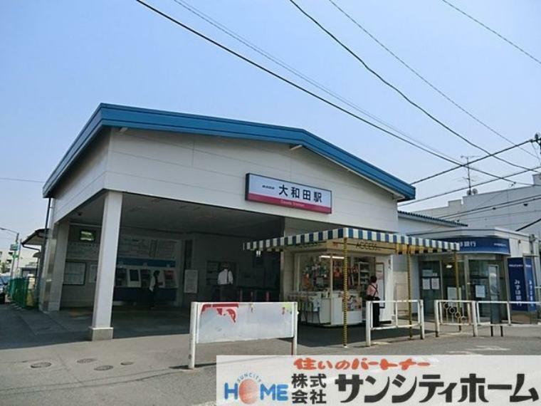 大和田駅（東武 野田線） 徒歩6分。