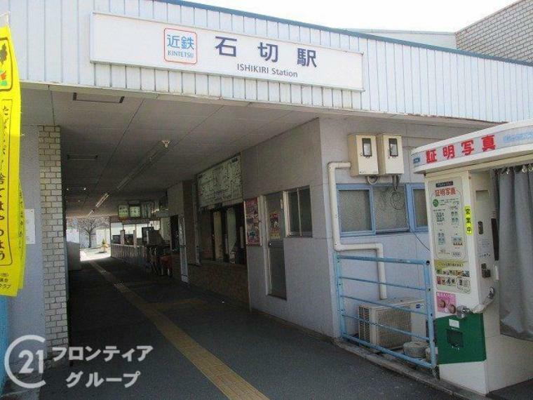 石切駅（近鉄 奈良線）　徒歩11分。