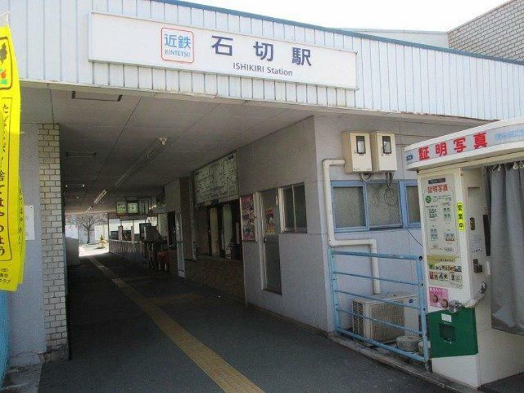 石切駅（近鉄 奈良線） 徒歩6分。
