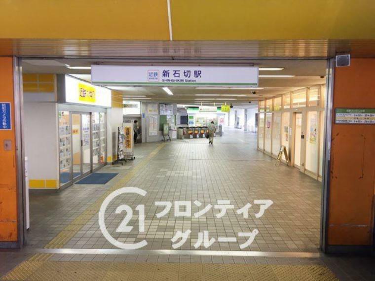 新石切駅（近鉄 けいはんな線）徒歩27分。