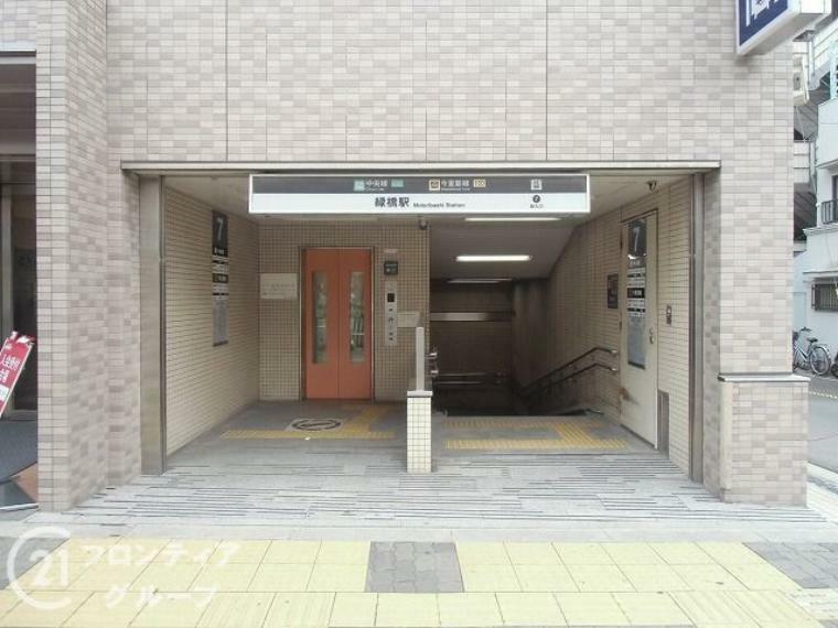 緑橋駅（Osaka　Metro 今里筋線）　徒歩12分。
