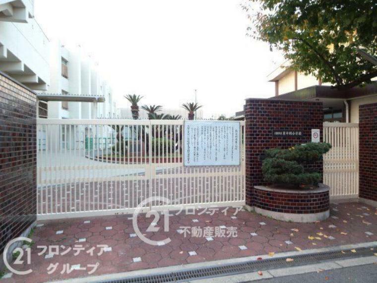小学校 徒歩8分。大阪市立東中川小学校　徒歩4分。
