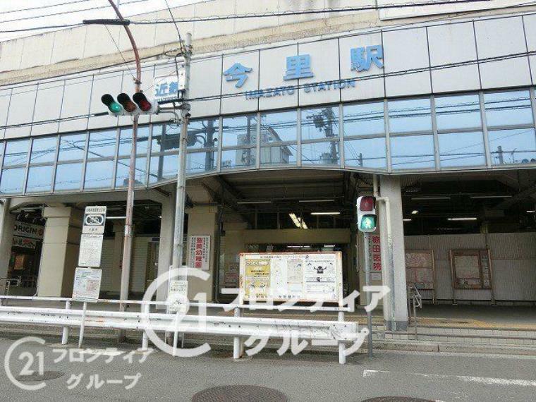 今里駅（近鉄 大阪線） 徒歩18分。