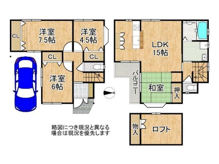 間取り図 ゆったり設計の4LDK！各居室に収納スペースを確保しています。