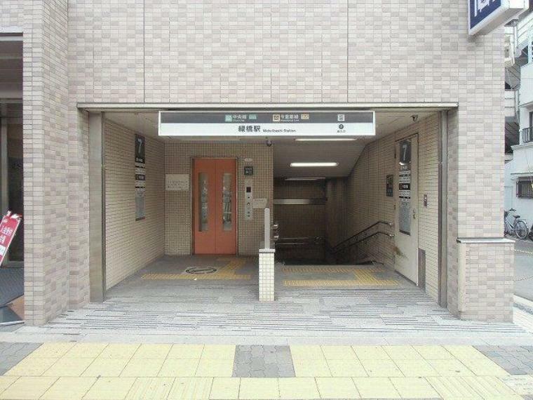 緑橋駅（Osaka　Metro 中央線）徒歩1分。