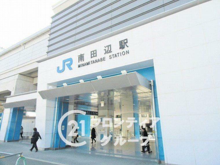 南田辺駅（JR西日本 阪和線）　徒歩11分。