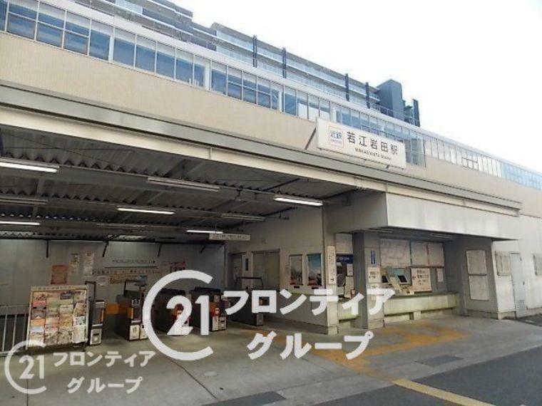 若江岩田駅（近鉄 奈良線）　徒歩12分。