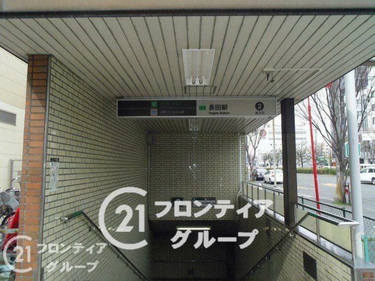 長田駅（近鉄 けいはんな線） 徒歩7分。