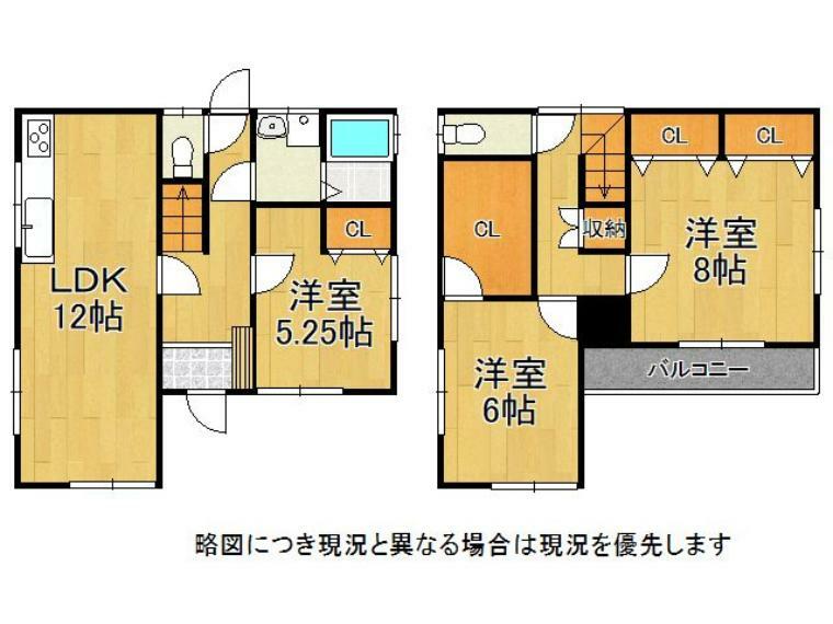 間取り図 各居室に収納スペースを確保しています。居住空間を広々と使用して頂けます。