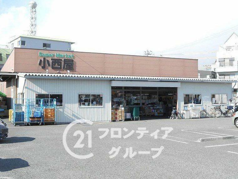 スーパー スーパーマーケット小西屋太寺店 徒歩6分。