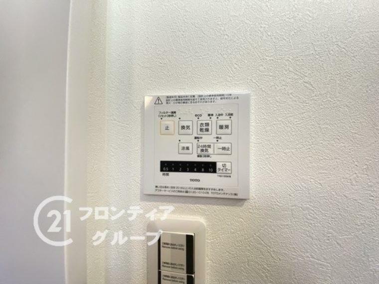 発電・温水設備 4つの機能を備えた浴室乾燥暖房機を採用！年中快適なバスタイムをお過ごしいただける嬉しい設備です！
