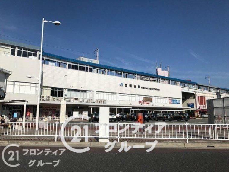 西明石駅（JR西日本 山陽新幹線） 徒歩6分。