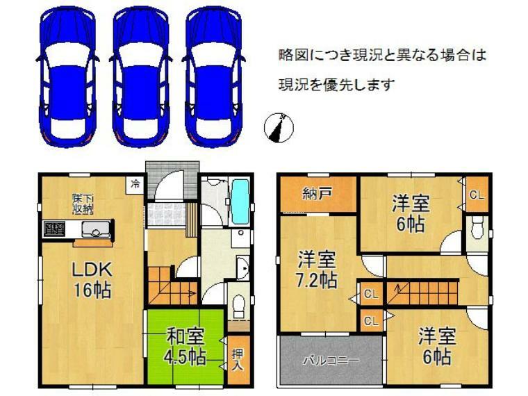 間取り図 ゆったりとした間取りに充実の設備を搭載！