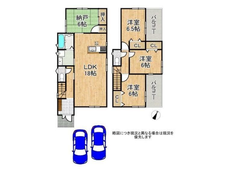 間取り図 LDK＋和室は約23帖と広々空間！