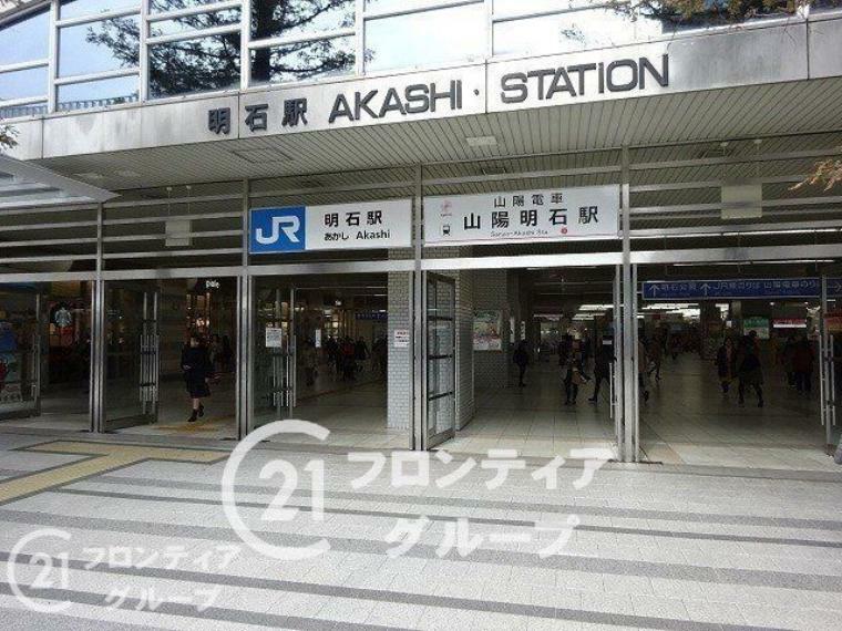 明石駅（JR西日本 山陽本線） 徒歩35分。
