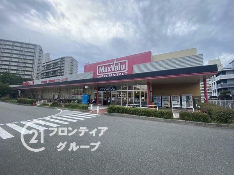 スーパー Maxvalu須磨店まで徒歩7分。