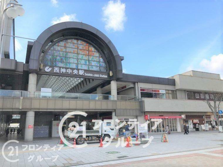 徒歩24分。西神中央駅（神戸地下鉄 西神延伸線）徒歩13分。