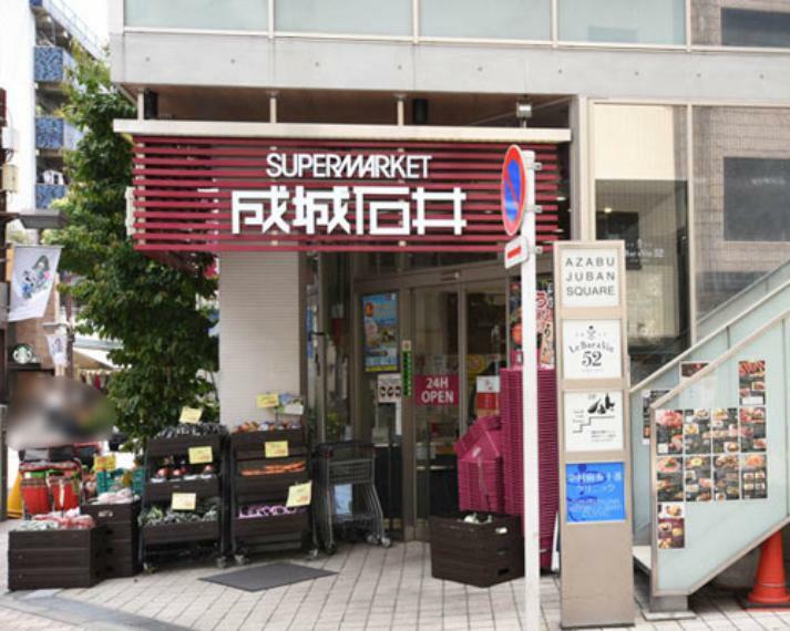スーパー 【スーパー】成城石井 麻布十番店まで294m