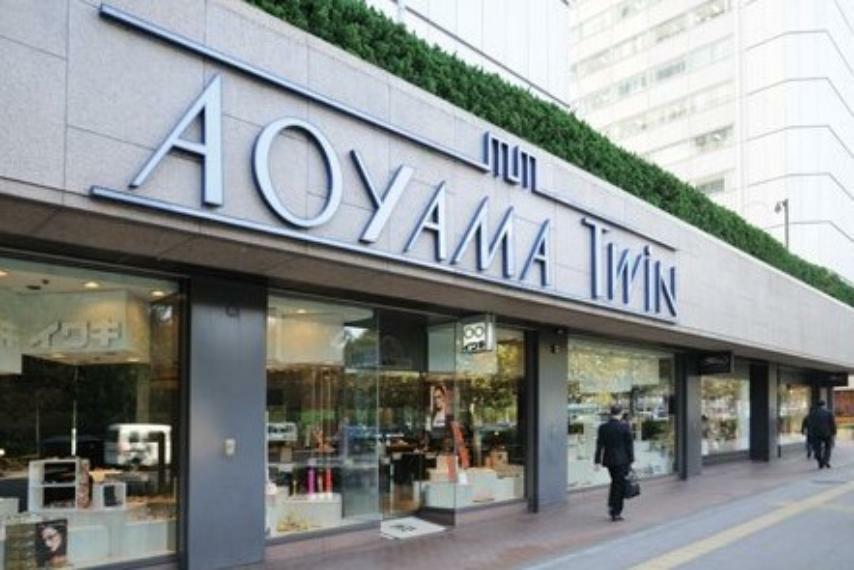 ショッピングセンター 【ショッピングセンター】AOYAMA TWINショッピングプラザまで537m