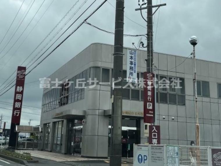 銀行・ATM 【銀行】静岡銀行　袋井西支店（しずぎん袋井西プラザ）まで2833m