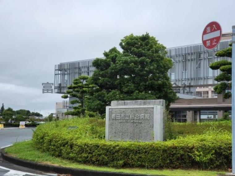 病院 【総合病院】磐田市立総合病院まで4578m