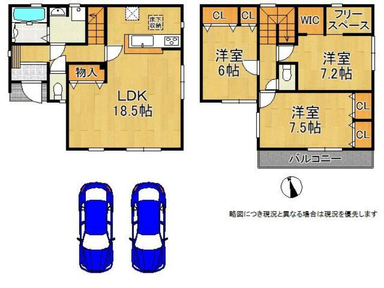 間取り図 1号棟の間取りです