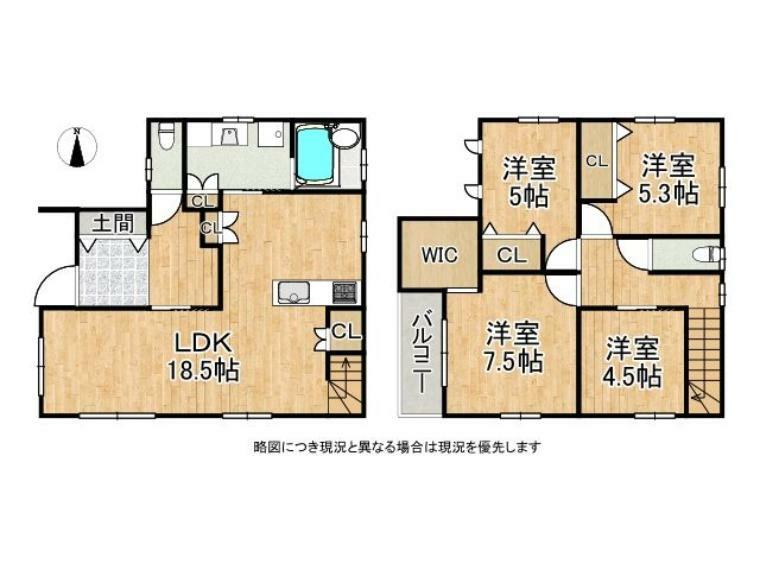 間取り図 収納充実！お部屋すっきり片付く心地よい住まい