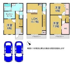 神戸市須磨区千歳町3丁目