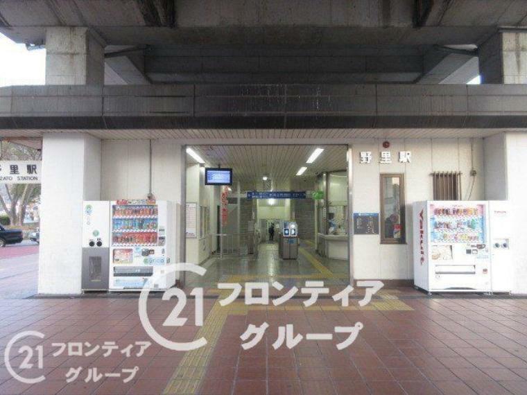 野里駅（JR西日本 播但線）　徒歩11分。