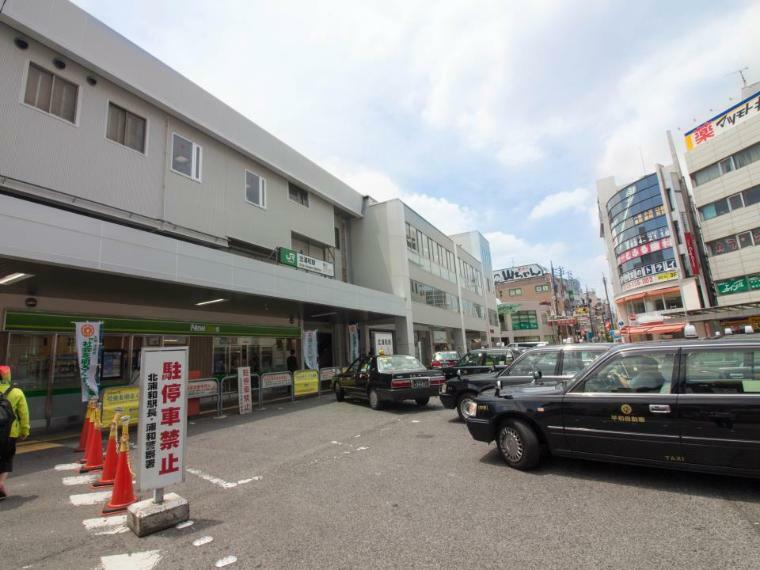 北浦和駅（京浜東北線の停車駅です。駅の広いスペースのターミナルからは、教育機関方面、さいたま市立病院方面へ、バスによる運行が繁盛に行われています。交通の重要な中継地点として利用されています。）（約550m）