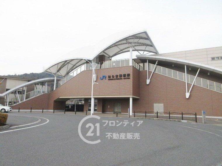 はりま勝原駅（JR西日本 山陽本線） 徒歩30分。