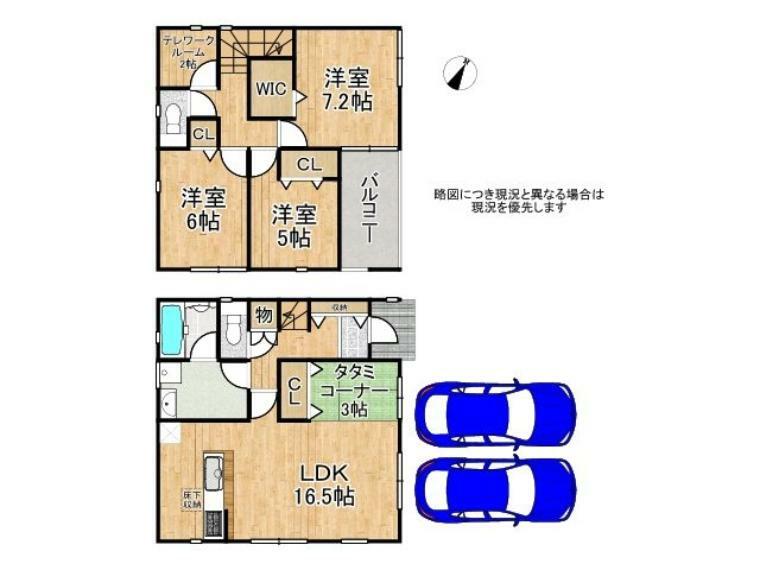 間取り図 収納スペース豊富な間取りです