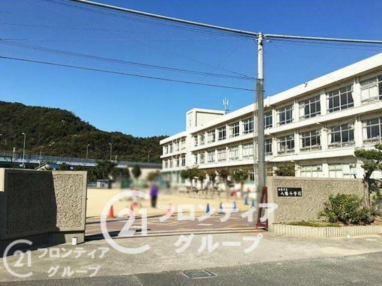 小学校 姫路市立八幡小学校 徒歩21分。