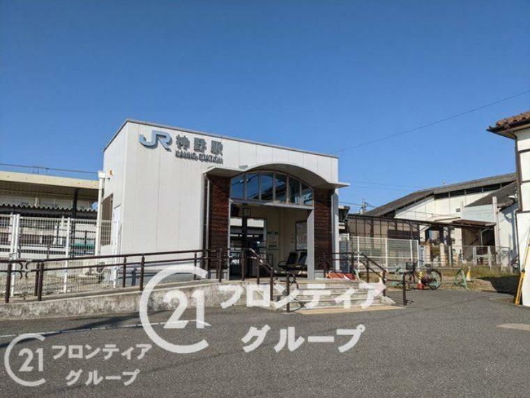 神野駅（JR西日本 加古川線） 徒歩29分。（約2,270m）