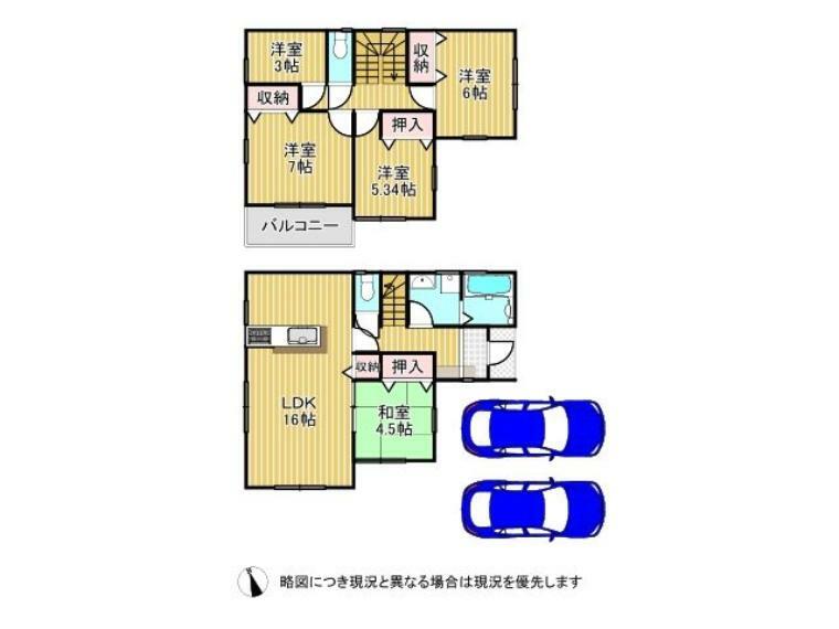 間取り図 お洗濯物も良く乾く南向きバルコニー