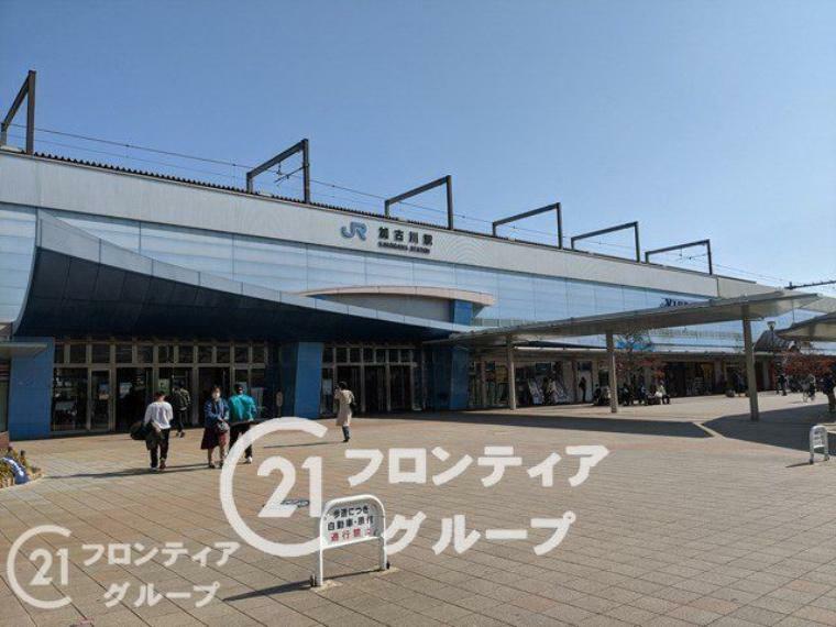 JR山陽本線「加古川駅」 徒歩16分。