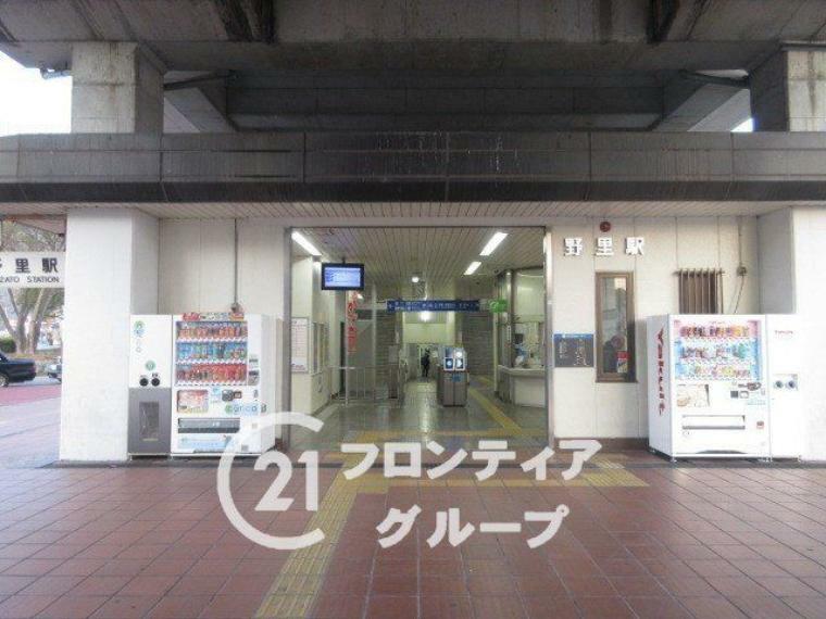 野里駅（JR西日本 播但線） 徒歩5分。