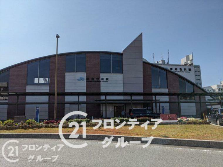 徒歩22分。東加古川駅（JR西日本 山陽本線）