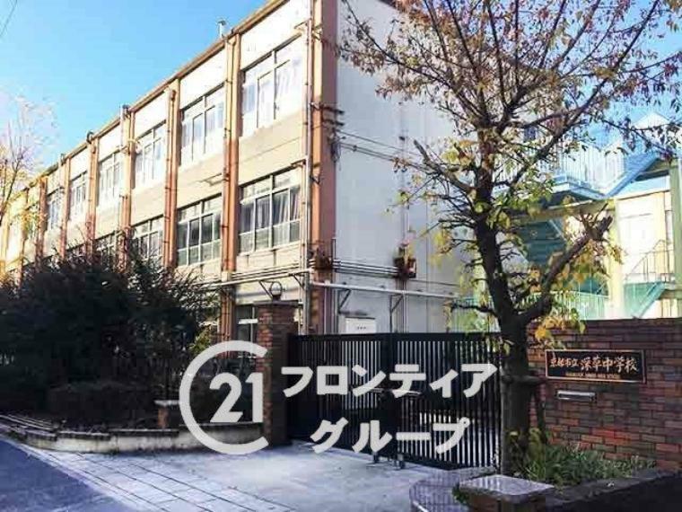 中学校 京都市立深草中学校 徒歩17分。
