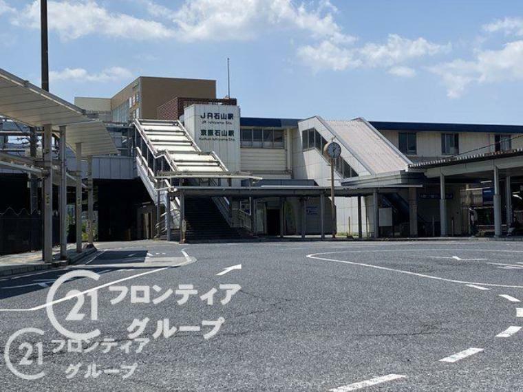 京阪石山駅（京阪 石山坂本線） 徒歩4分。