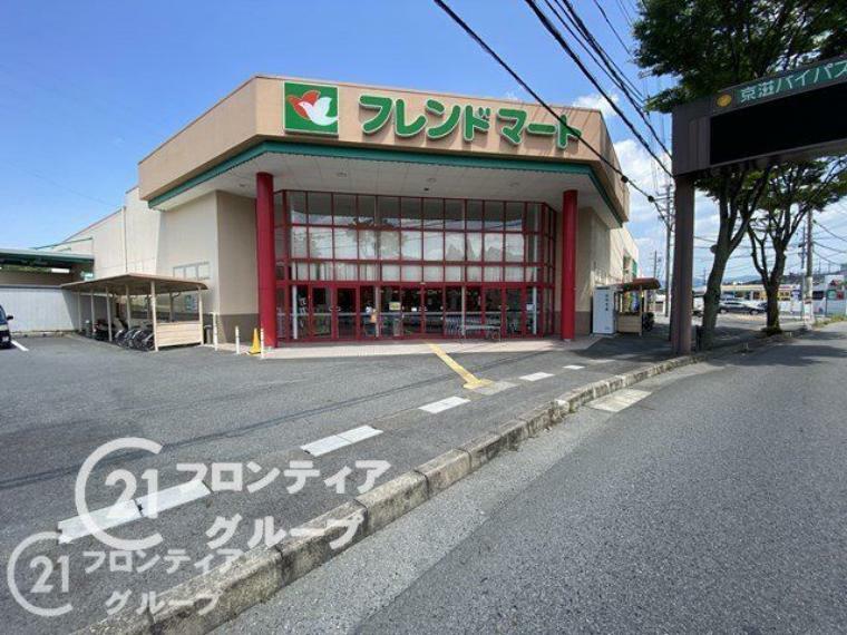 スーパー フレンドマート石山寺辺店