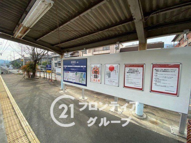 滋賀里駅（京阪 石山坂本線） 徒歩12分。