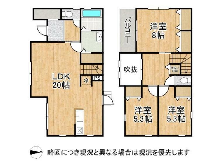 LDK20帖！開放感ある吹き抜けリビングです